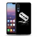 Дизайнерский силиконовый с усиленными углами чехол для Huawei P20 Pro Нарко