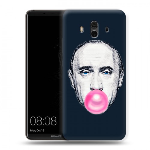 Дизайнерский пластиковый чехол для Huawei Mate 10 В.В.Путин 