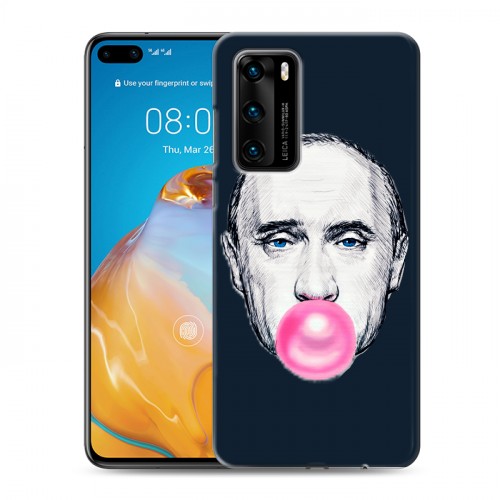 Дизайнерский пластиковый чехол для Huawei P40 В.В.Путин 