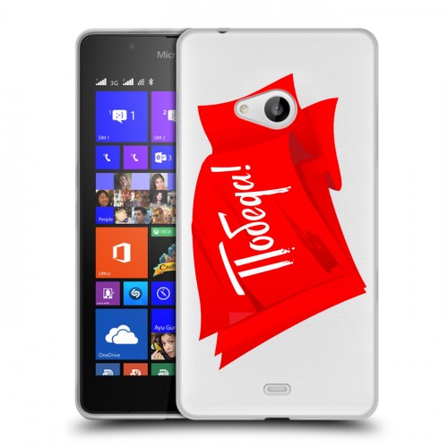 Дизайнерский пластиковый чехол для Microsoft Lumia 540 9 мая