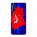 Дизайнерский силиконовый чехол для Huawei Honor 20 9 мая