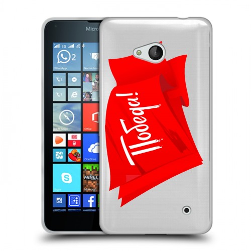 Дизайнерский пластиковый чехол для Microsoft Lumia 640 9 мая