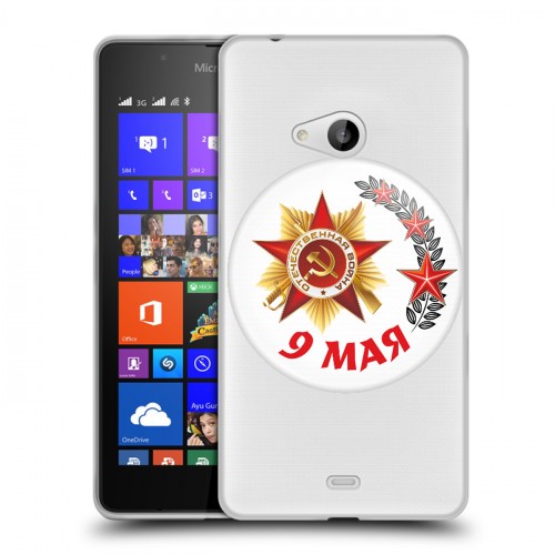 Дизайнерский пластиковый чехол для Microsoft Lumia 540 9мая