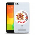 Дизайнерский пластиковый чехол для Xiaomi Mi4i 9мая