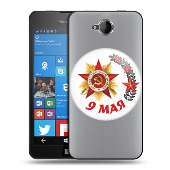 Дизайнерский силиконовый чехол для Microsoft Lumia 650 9мая (на заказ)
