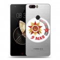 Дизайнерский пластиковый чехол для ZTE Nubia Z17 9мая