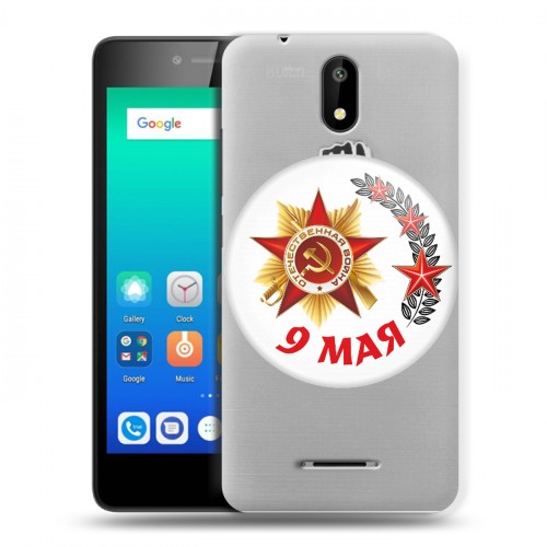 Дизайнерский силиконовый чехол для Micromax Q409 9мая