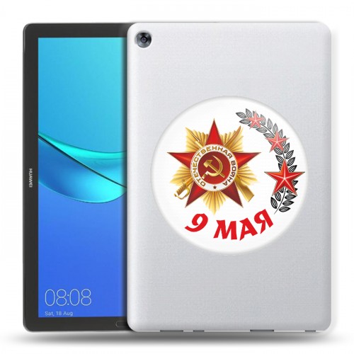 Дизайнерский силиконовый чехол для Huawei MediaPad M5 10.8 9мая