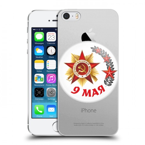 Дизайнерский пластиковый чехол для Iphone 5s 9мая