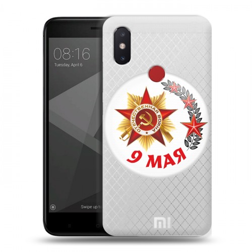 Дизайнерский пластиковый чехол для Xiaomi Mi8 SE 9мая