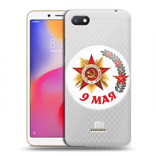 Дизайнерский пластиковый чехол для Xiaomi RedMi 6A 9мая