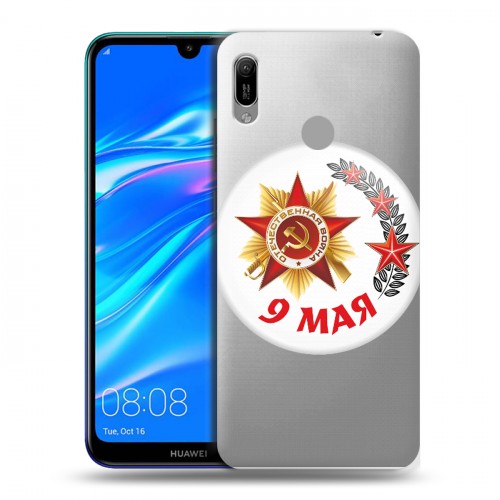 Дизайнерский пластиковый чехол для Huawei Y6 (2019) 9мая