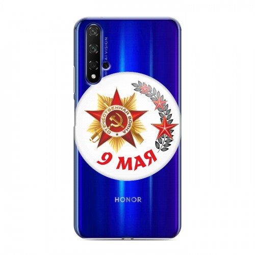 Дизайнерский силиконовый чехол для Huawei Honor 20 9мая