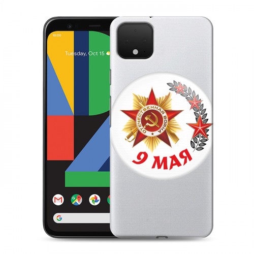 Дизайнерский пластиковый чехол для Google Pixel 4 9мая