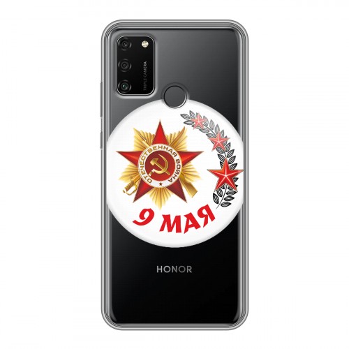 Дизайнерский силиконовый чехол для Huawei Honor 9A 9мая