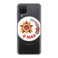 Дизайнерский силиконовый чехол для Samsung Galaxy A12 9мая