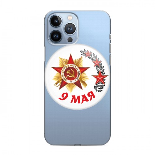 Дизайнерский силиконовый чехол для Iphone 13 Pro Max 9мая