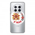 Дизайнерский силиконовый чехол для Huawei Mate 50 Pro 9мая