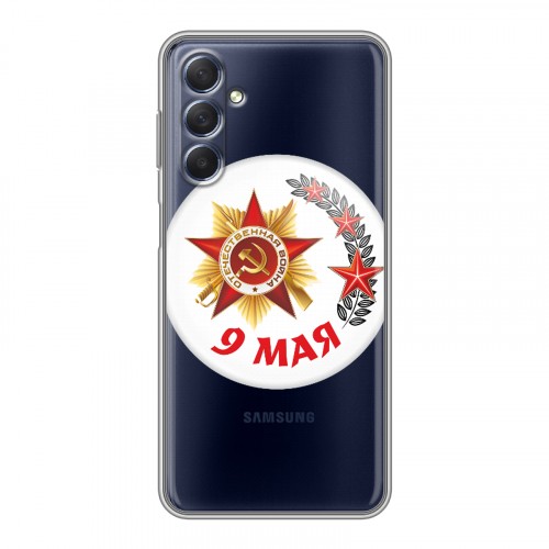 Дизайнерский силиконовый чехол для Samsung Galaxy M54 9мая