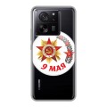 Дизайнерский силиконовый чехол для Xiaomi 13T 9мая