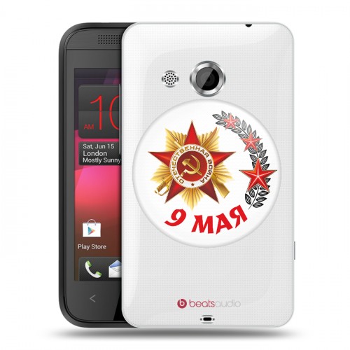 Дизайнерский пластиковый чехол для HTC Desire 200 9мая