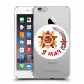 Дизайнерский силиконовый чехол для Iphone 6 Plus/6s Plus 9мая