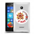 Дизайнерский пластиковый чехол для Microsoft Lumia 435 9мая