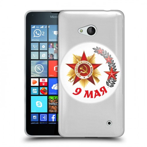 Дизайнерский пластиковый чехол для Microsoft Lumia 640 9мая