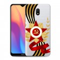 Дизайнерский силиконовый с усиленными углами чехол для Xiaomi RedMi 8A 9 мая