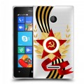 Дизайнерский пластиковый чехол для Microsoft Lumia 435 9 мая