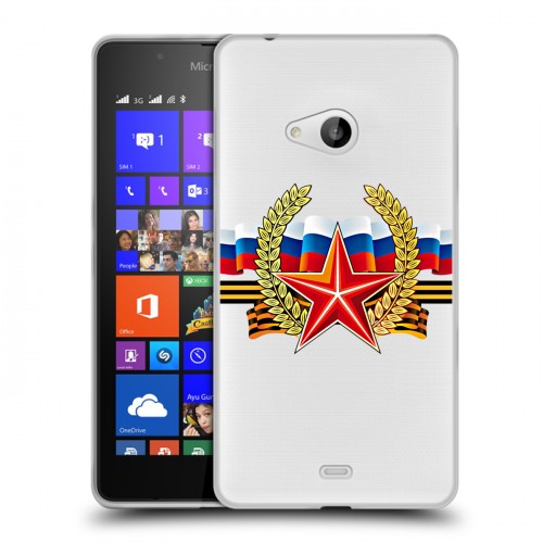 Дизайнерский пластиковый чехол для Microsoft Lumia 540 9 мая