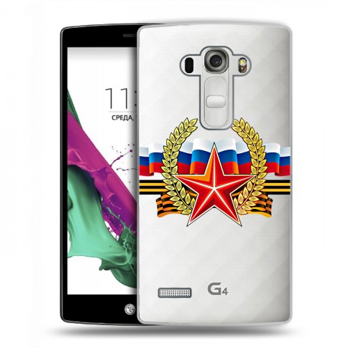 Дизайнерский пластиковый чехол для LG G4 S 9 мая