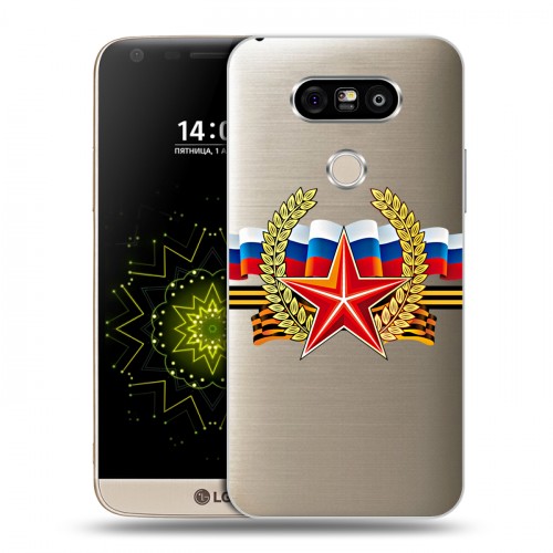 Дизайнерский пластиковый чехол для LG G5 9 мая