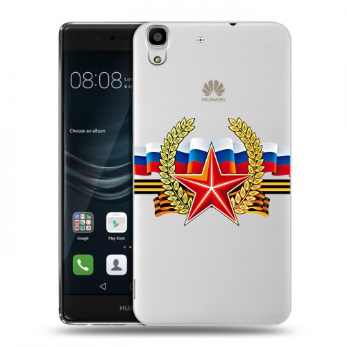 Дизайнерский пластиковый чехол для Huawei Y6II 9 мая