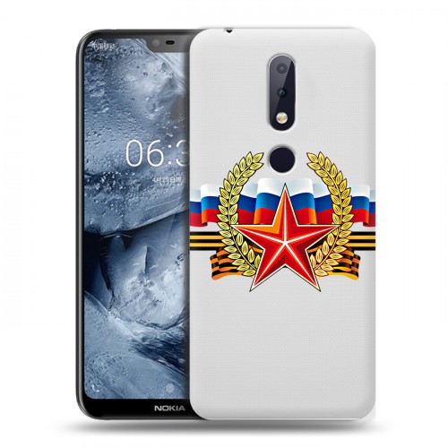 Дизайнерский пластиковый чехол для Nokia 6.1 Plus 9 мая