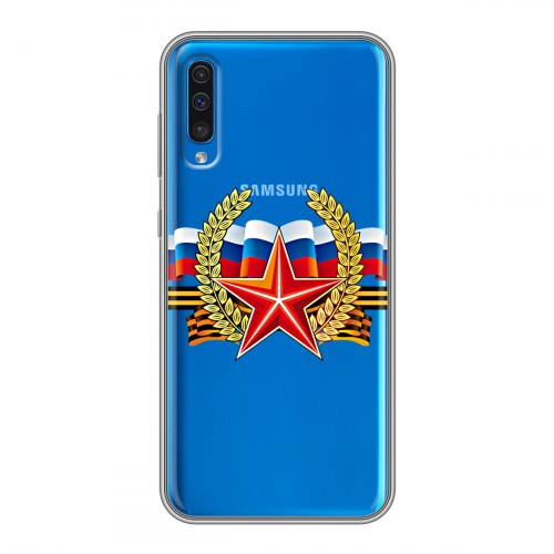 Дизайнерский силиконовый с усиленными углами чехол для Samsung Galaxy A50 9 мая