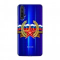 Дизайнерский силиконовый чехол для Huawei Honor 20 9 мая