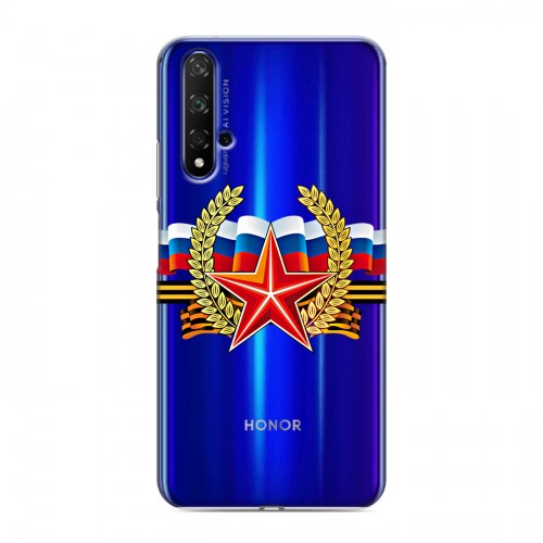 Дизайнерский силиконовый чехол для Huawei Honor 20 9 мая