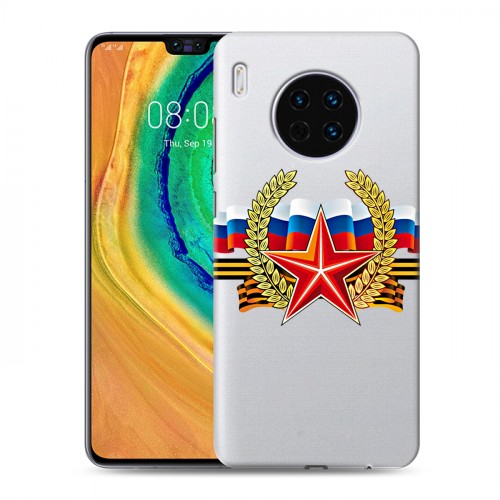 Дизайнерский пластиковый чехол для Huawei Mate 30 9 мая