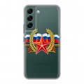 Дизайнерский силиконовый чехол для Samsung Galaxy S22 9 мая