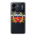 Дизайнерский пластиковый чехол для Xiaomi Poco C65 9 мая