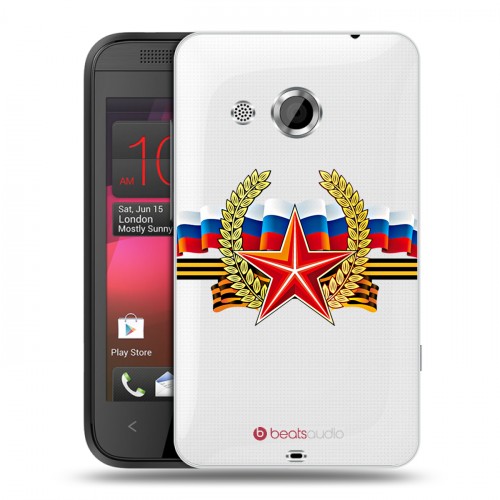 Дизайнерский пластиковый чехол для HTC Desire 200 9 мая