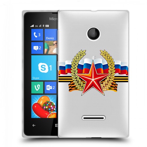 Дизайнерский пластиковый чехол для Microsoft Lumia 435 9 мая