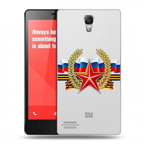 Дизайнерский пластиковый чехол для Xiaomi RedMi Note 9 мая