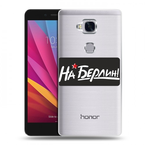 Дизайнерский силиконовый чехол для Huawei Honor 5X 9мая