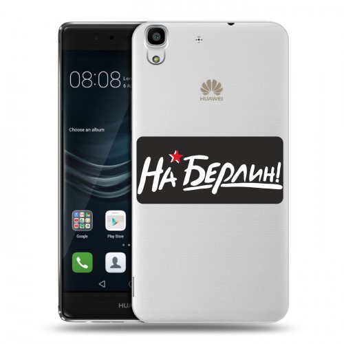 Дизайнерский пластиковый чехол для Huawei Y6II 9мая