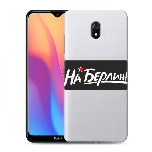 Дизайнерский силиконовый с усиленными углами чехол для Xiaomi RedMi 8A 9мая