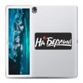 Дизайнерский силиконовый с усиленными углами чехол для Huawei MediaPad M6 10.8 9мая