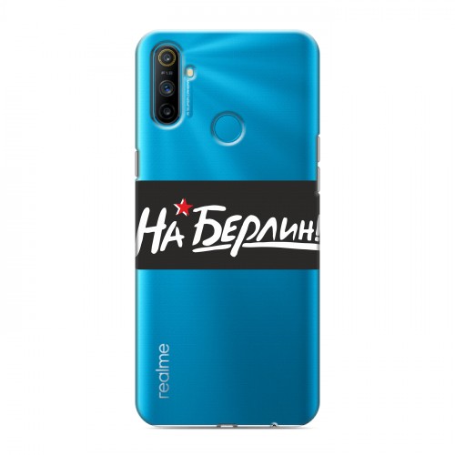 Дизайнерский силиконовый чехол для Realme C3 9мая