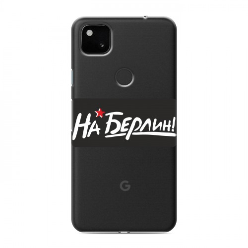 Дизайнерский пластиковый чехол для Google Pixel 4a 9мая